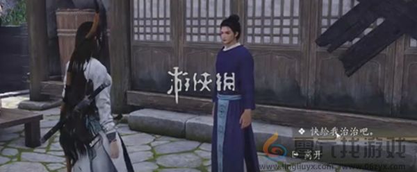 燕云十六声入魔三重怎么办(图2) 燕云十六声入魔三重怎么办(图2)