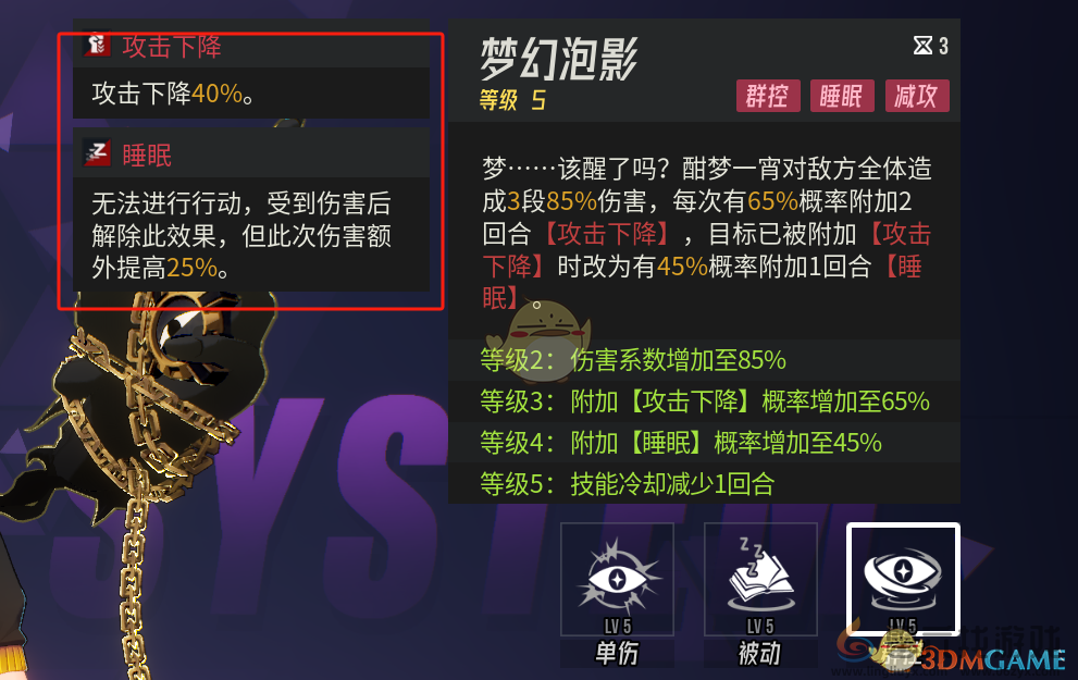 伊瑟值得培养的SR角色(图19) 伊瑟值得培养的SR角色(图19)