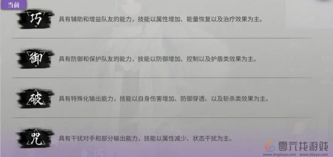 神隐之子新手怎么玩(图2) 神隐之子新手怎么玩(图2)