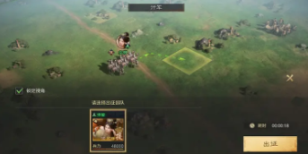 三国谋定天下s6势力特性怎么玩(图7) 三国谋定天下s6势力特性怎么玩(图7)