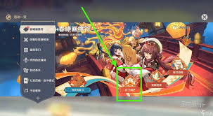 原神海灯节烟花筒在哪(图1) 原神海灯节烟花筒在哪(图1)