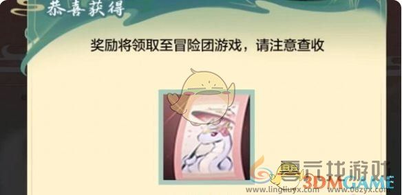 地下城与勇士起源断桥幽梦第7章答案一览(图3) 地下城与勇士起源断桥幽梦第7章答案一览(图3)