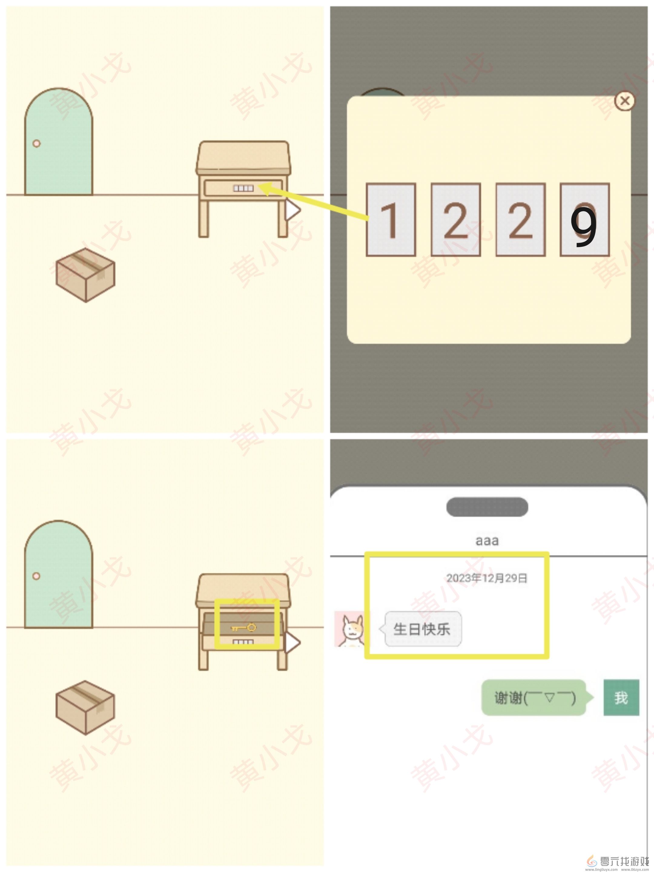 拯救猫咪全关卡通关攻略大全(图7) 拯救猫咪全关卡通关攻略大全(图7)