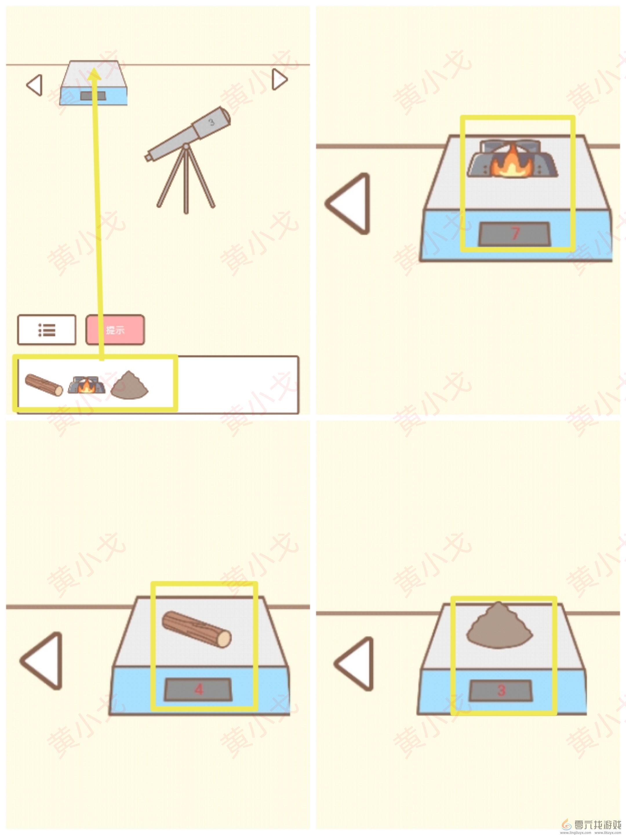 拯救猫咪全关卡通关攻略大全(图38) 拯救猫咪全关卡通关攻略大全(图38)