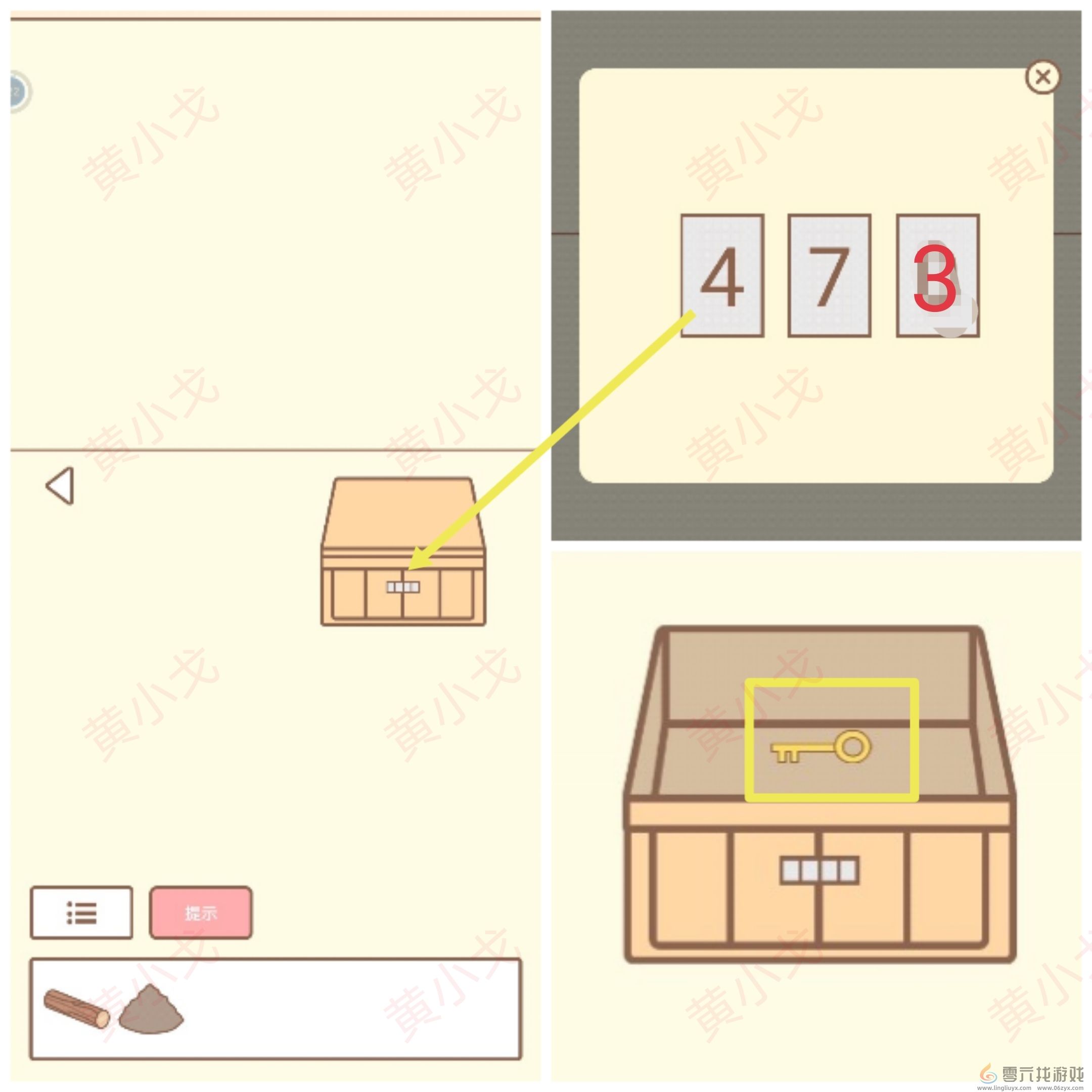 拯救猫咪全关卡通关攻略大全(图39) 拯救猫咪全关卡通关攻略大全(图39)