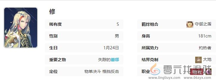 永夜降临复苏修技能是什么(图5) 永夜降临复苏修技能是什么(图5)