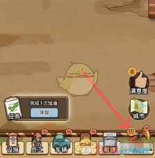 平安加油站挖油技巧(图2) 平安加油站挖油技巧(图2)