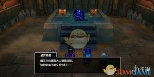 勇者斗恶龙3重制版如何打开金字塔四层门(图1) 勇者斗恶龙3重制版如何打开金字塔四层门(图1)