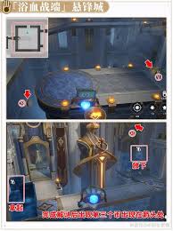 崩坏星穹铁道3.0如何收集翻飞之币(图2) 崩坏星穹铁道3.0如何收集翻飞之币(图2)