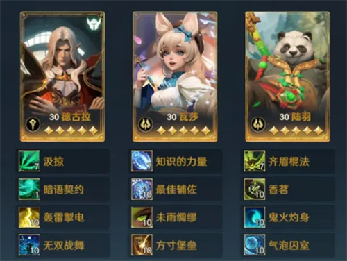 荒野国度全系阵容推荐(图7) 荒野国度全系阵容推荐(图7)