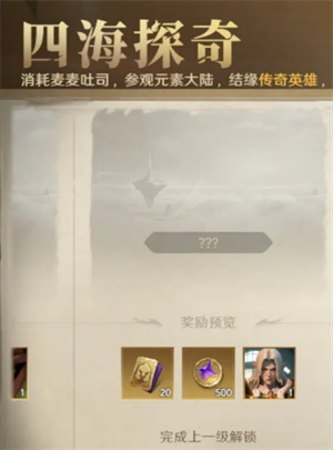 荒野国度全系阵容推荐(图8) 荒野国度全系阵容推荐(图8)