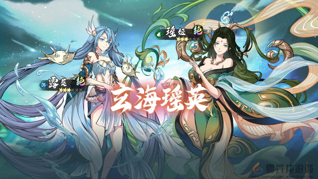 天地劫四周年有什么活动(图14) 天地劫四周年有什么活动(图14)