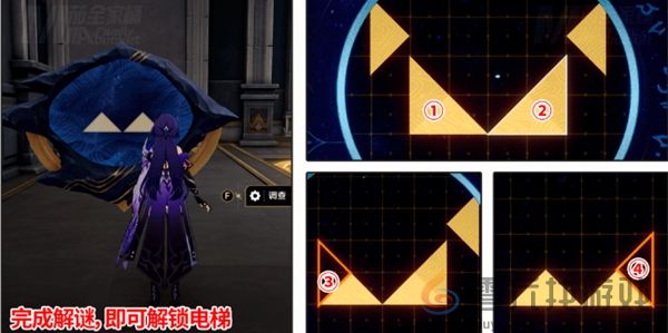 崩坏星穹铁道命运重渊宝箱在哪(图13) 崩坏星穹铁道命运重渊宝箱在哪(图13)