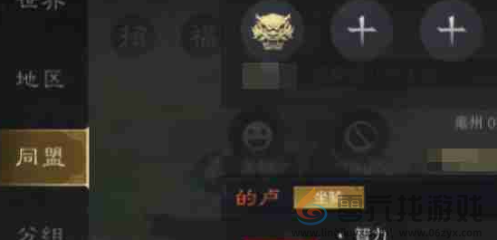 三国谋定天下御马苑有什么用(图2) 三国谋定天下御马苑有什么用(图2)