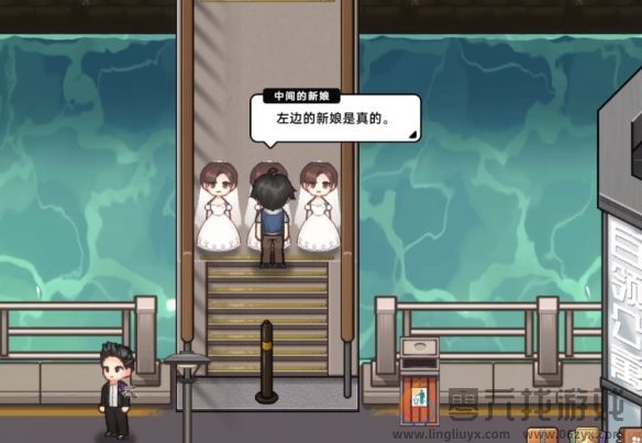 中国式相亲三胞胎新娘任务攻略(图5) 中国式相亲三胞胎新娘任务攻略(图5)