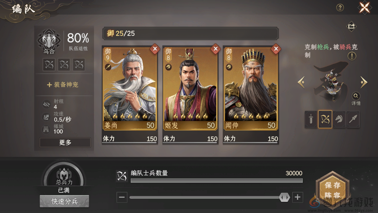 封神开天比武大会玩法揭秘(图5) 封神开天比武大会玩法揭秘(图5)