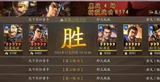 天下争霸三国志t0阵容怎么搭配(图3) 天下争霸三国志t0阵容怎么搭配(图3)