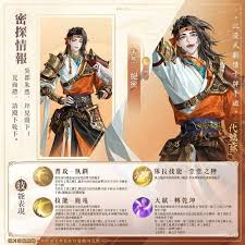 如鸢朱然技能详解是什么(图3) 如鸢朱然技能详解是什么(图3)