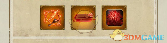 潮汐守望者秩序降临版本活动汇总(图9) 潮汐守望者秩序降临版本活动汇总(图9)