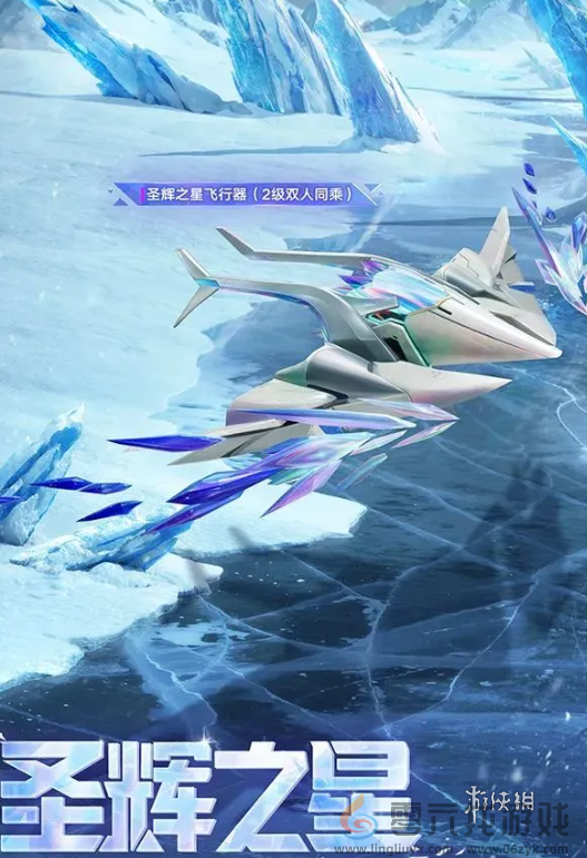 和平精英极星战甲怎么样(图8) 和平精英极星战甲怎么样(图8)