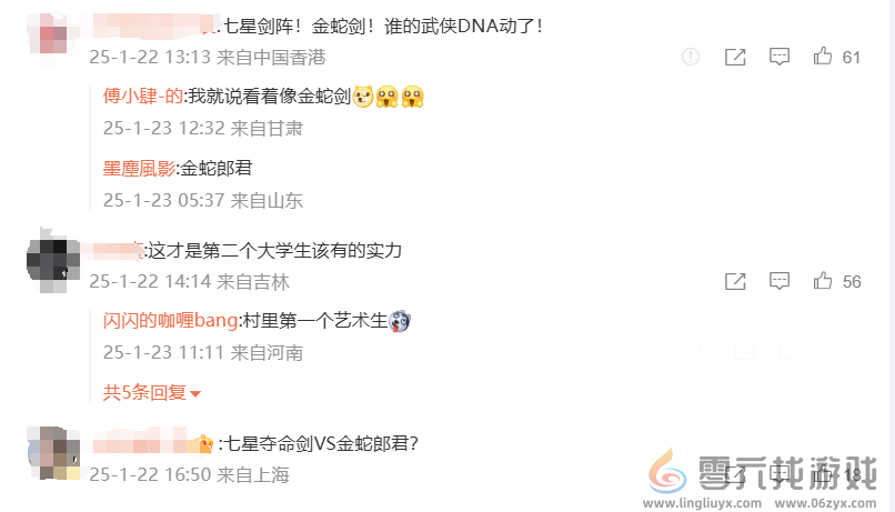 主机游戏暗战在即 近20位制作人涌入微博构筑宣发新阵地 主机游戏暗战在即 近20位制作人涌入微博构筑宣发新阵地(图5)