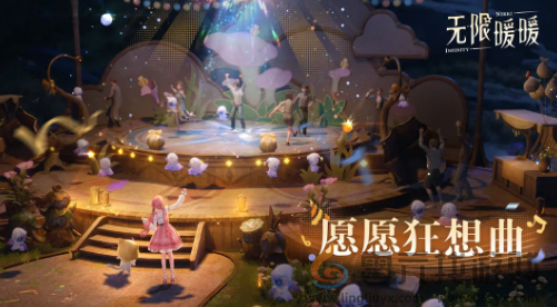 无限暖暖1.4更新了什么(图17) 无限暖暖1.4更新了什么(图17)