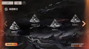 新月同行如何快速通关深渊(图1) 新月同行如何快速通关深渊(图1)