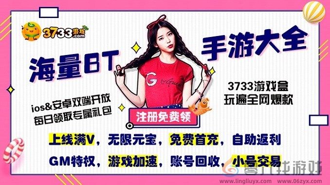 0.1折大型回合制游戏推荐(图1)