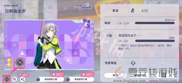 初音未来缤纷舞台成员怎么特训(图3) 初音未来缤纷舞台成员怎么特训(图3)