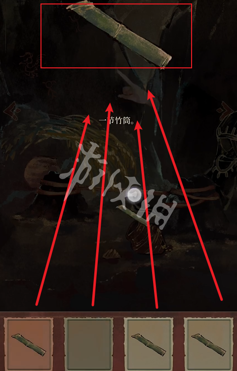 栖云异梦2攻略大全(图13) 栖云异梦2攻略大全(图13)