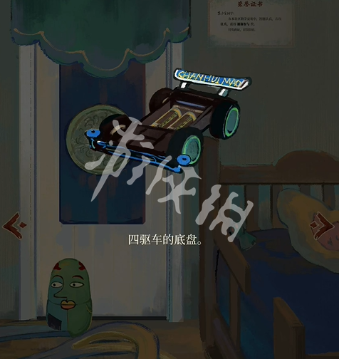 栖云异梦2攻略大全(图53) 栖云异梦2攻略大全(图53)