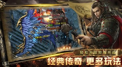 祖玛传奇隐藏地图位置一览(图2)