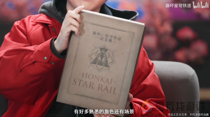 重达2300吨的浪漫，《崩坏：星穹铁道》将回忆装订成册(图9)