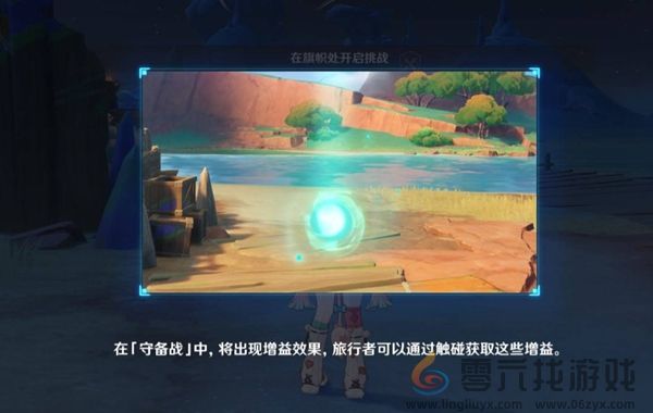 原神荣花竞捷之争攻略大全(图15)