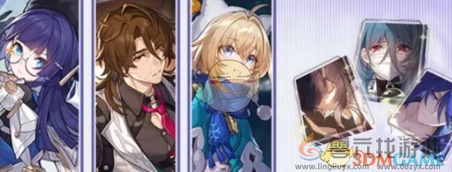 崩坏星穹铁道3.2版本卡池爆料(图3) 崩坏星穹铁道3.2版本卡池爆料(图3)