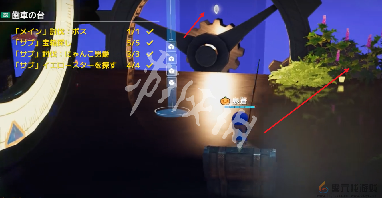 开放空间齿轮悬台怎么过(图8)