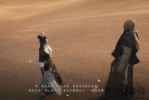 燕云十六声取经之后奇遇攻略(图6) 燕云十六声取经之后奇遇攻略(图6)