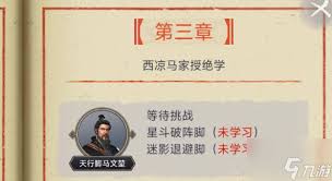 这就是江湖血雨楼各层掉落武器图纸(图3) 这就是江湖血雨楼各层掉落武器图纸(图3)