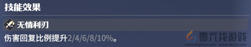 龙石战争西奥多龙石搭配推荐(图3) 龙石战争西奥多龙石搭配推荐(图3)