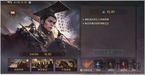 万人非对称对抗游戏见过吗？三谋S7新赛季首创非对称对抗SLG玩法！(图5)