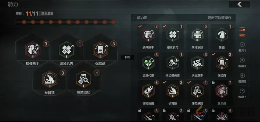 在国内跑了5年的搜打撤，冒出了“向前一步”的新苗头(图11)