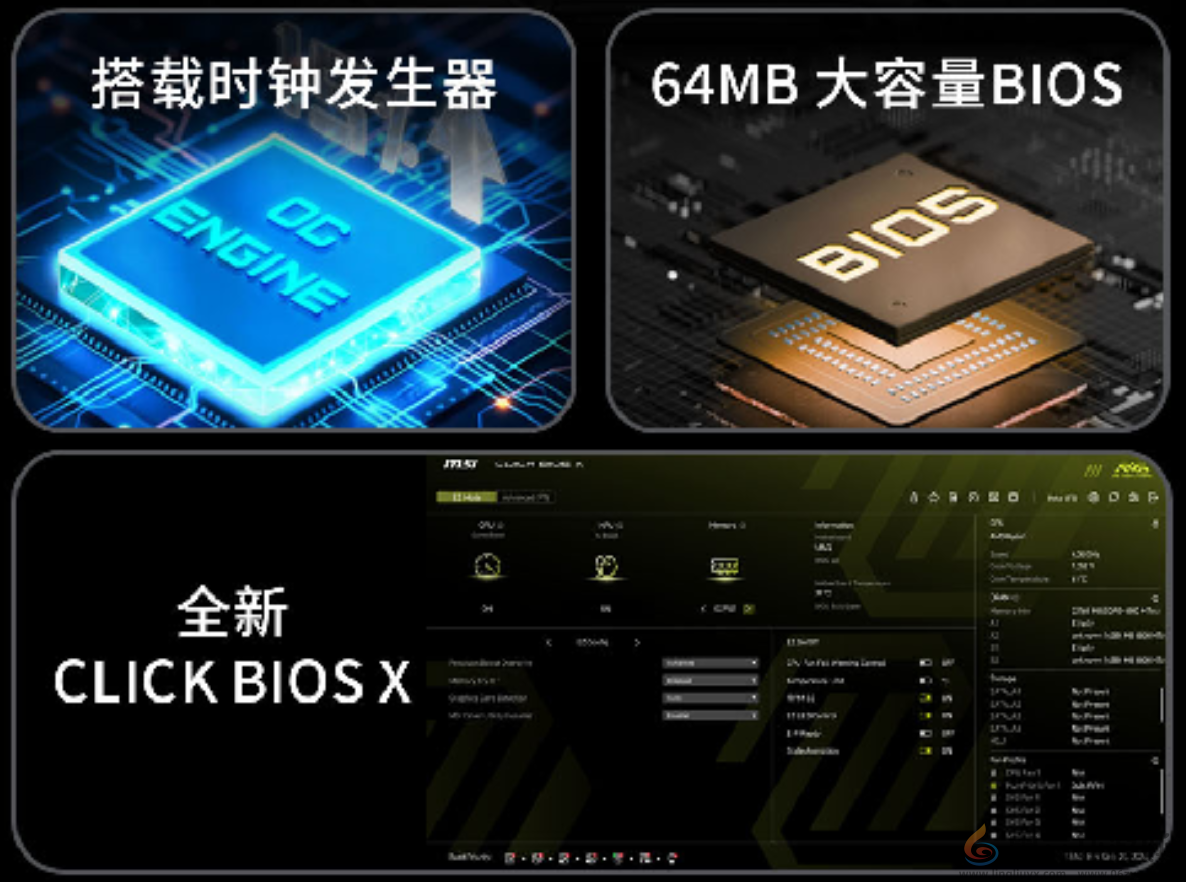 微星银色战斧降临！X870E TOMAHAWK MAX WIFI PZ背插主板上线(图6)