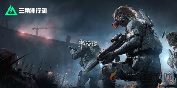 三角洲行动s7搜索与歼灭3任务攻略(图1)