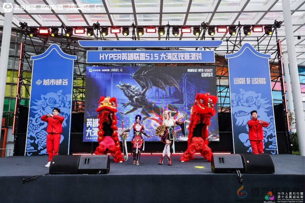 虎牙HYPER X英雄联盟2025全球总决赛观赛派对见证T1三连冠 电竞+跨界融合引领产业新风向 虎牙HYPER X英雄联盟2025全球总决赛观赛派对见证T1三连冠 电竞+跨界融合引领产业新风向(图6)