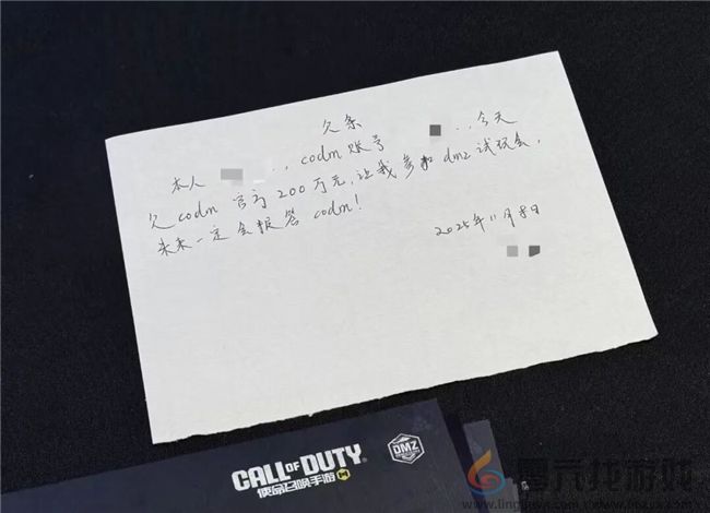 1人1块钱，众筹200万违约金，也想知道的“机密情报”到底有多爆？(图15)