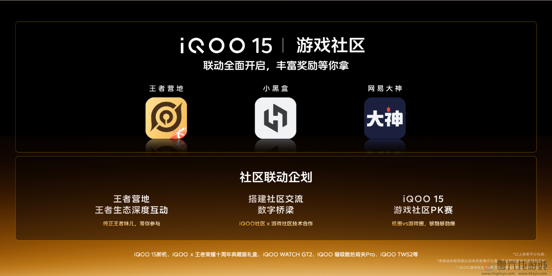 这款手机刚上市即霸屏游戏圈，凭什么？(图4)