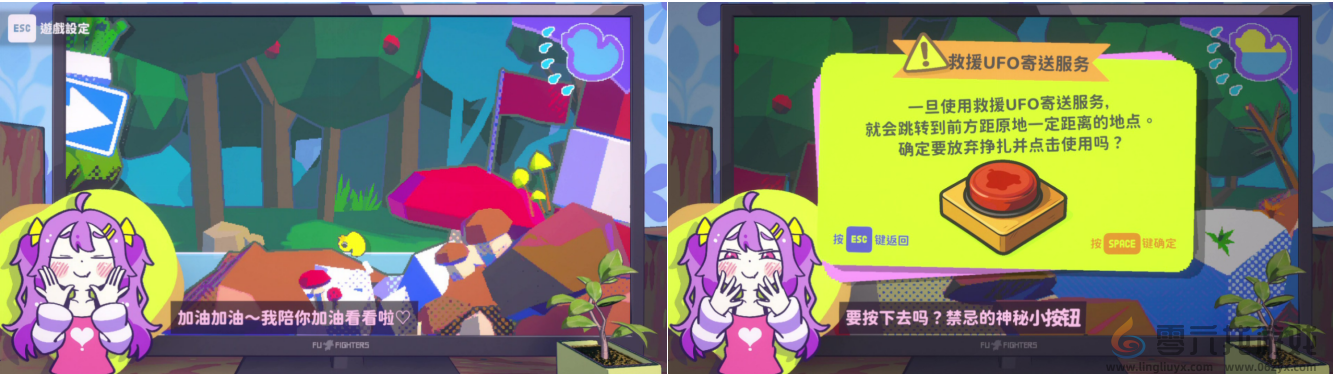 高难度登山游戏 《好杂鱼鸭》将于11月21日在Steam正式上线！并确认出展Weplay！(图5)