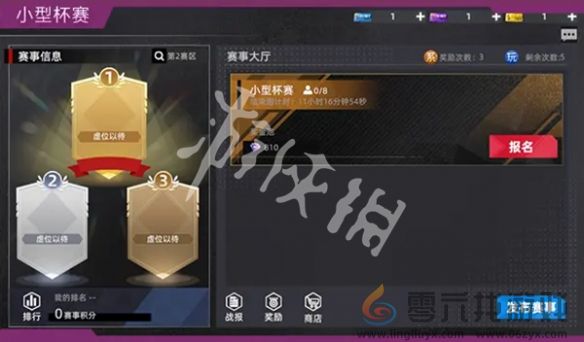 美职篮绝对巨星小型杯赛玩法介绍(图2)