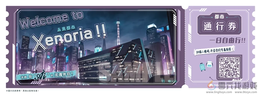 全新女性向游戏“心象演算℞”，计划启动！(图2)