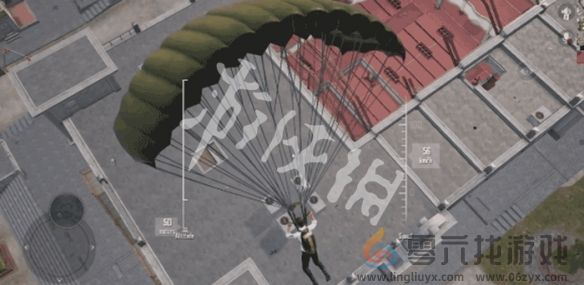 pubg国际服跳伞点推荐(图6) pubg国际服跳伞点推荐(图6)